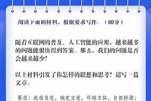 今日对阵灰熊！火箭伊森可出战 阿门-桑普森因病缺席